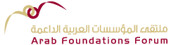 Arab Foundations Forum